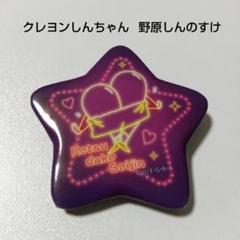 【クレヨンしんちゃん】野原しんのすけ ケツだけ星人 蓄光 星型 缶バッジ