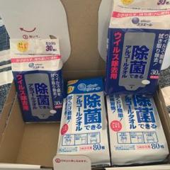 ウェット ティッシュ ⑥