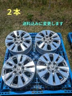S.R.F mam様ホンダ ステップワゴン純正16インチ ホイール 2本