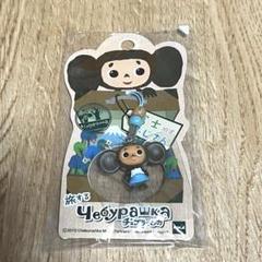 チェブラーシカ 富士限定 ビーズストラップ - メルカリ