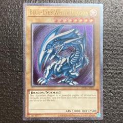 ハ*須様 遊戯王 青眼の白龍 ブルーアイズ OTS28 レリーフ EU版 英語 m96876259488_1.jpg?1752238208