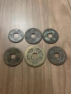 寛永通宝　常平　永楽　道光　嘉慶　威豊　古銭　穴銭　セット 寛永通宝 常平 永楽 道光 嘉慶 威豊 古銭 穴銭 セット - メルカリ