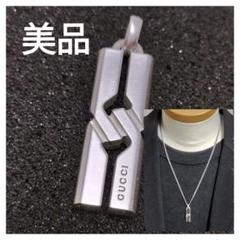 美品⭐️GUCCI ブレスレット ノット インフィニティ シルバー 16 グッチ ブレスレット ノットインフィニティ チェーン SV925 箱