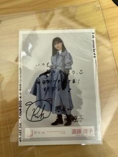 櫻坂46 遠藤理子 直筆サイン入り生写真 Amazon.co.jp: 櫻坂46 遠藤理子 直筆サイン入り コメント付き 生