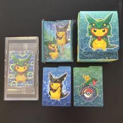ふ*い様 レックウザポンチョを着たピカチュウ　スペシャルBOX 外箱なし　拡張パ ふ*い様 レックウザポンチョを着たピカチュウ スペシャルBOX 外