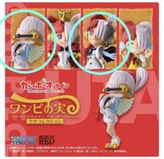 ワンピの実 ウタコレクション カプセルなし フィギュア未開封 全4種 5セット ガチャポン】 ワンピの実 ウタコレクション 発売 【RED