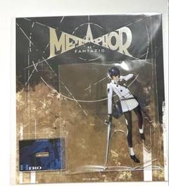 メタファーリファンタジオ　アクスタ　主人公