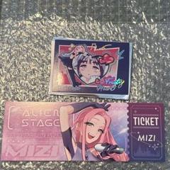 2025年最新】aLIEn stage トレカの人気アイテム - メルカリ