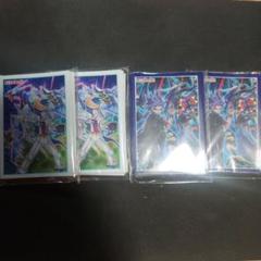 遊戯王 ユーゴスリーブ40枚 ユートスリーブ40枚 未開封 - メルカリ
