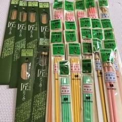 編み針　匠　クロバー　まとめて