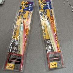 撃投ジグ　レベル　50g 2セットのサムネイル