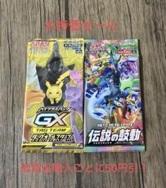 2025年最新】ポケモンカードゲームの人気アイテム - メルカリ