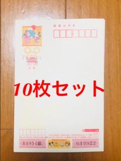 年賀はがき ディズニーの中古 未使用品を探そう メルカリ 年賀はがき ディズニーの中古 未使用品を探そう メルカリ