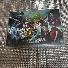 新品未開封★ミュージカル『刀剣乱舞』～幕末天狼傳～ DVD Amazon.co.jp: ミュージカル『刀剣乱舞』 ~幕末天狼傳~(通常盤