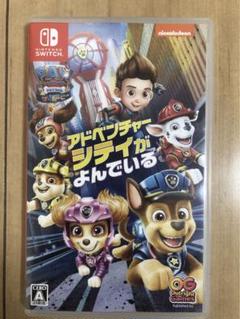 値下げ 中古 パウパトロール　スイッチソフトセット☆ 2025年最新】パウパトロールSwitchの人気アイテム - メルカリ