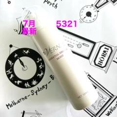 11月購入　ヴァーナル　エッセンシャルシャワーモイスト120ml 3本② リニューアル品】ヴァーナル エッセンシャルシャワーモイスト