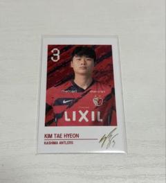 鹿島アントラーズ Ｊリーグ カード 直筆サインカード 中田浩二 4/40 Amazon.co.jp: 2010 鹿島アントラーズ 直筆サインカード