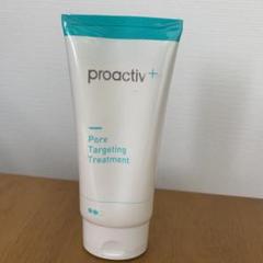 プロアクティブ プラス ポアターゲティング トリートメント