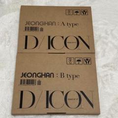 新品未開封(和訳付き)DICON ジョンハン Aタイプ