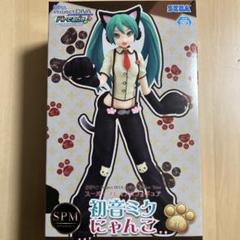 初音ミク スーパープレミアムフィギュア 初音ミク-にゃんこ 9個セット Amazon | セガ 初音ミク Project DIVA Arcade Future Tone