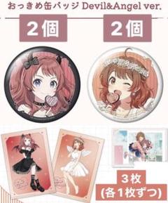 WS/学園アイドルマスター/花海姉妹/SP➕オマケセット WS/学園アイドルマスター/花海姉妹/SP➕オマケセット