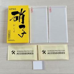 KPNS moto e32s 画面フィルム 2枚セット 強化ガラス モトローラ