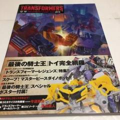 お値下げ♪♪ トランスフォーマージェネレーション 2018