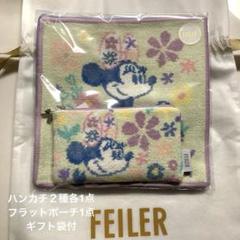 新品未使用】インマイリボン 舟型ポーチ フェイラー ミニー