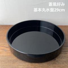 2025年最新】草月剣山の人気アイテム - メルカリ