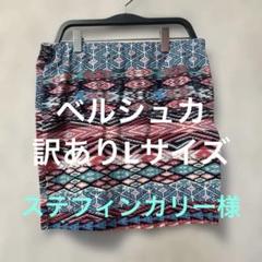 新品タグ付き❤️ベルシュカ　幾何学模様 タイトスカート　Lサイズのサムネイル