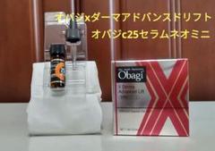 オバジX ダーマアドバンスドリフトクリーム50g + オバジc25セラムネオミニのサムネイル