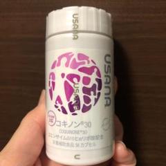 USANA コキノン®️30