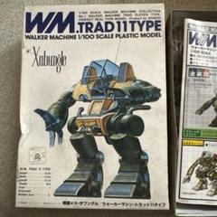 2025年最新】トラッド11 プラモデルの人気アイテム - メルカリ