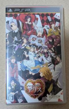 匿名配送 ハートの国のアリス PSP Wonderful Twin World