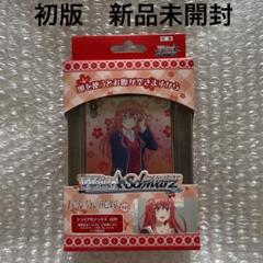 2025年最新】ヴァイスシュヴァルツ 五等分の花嫁 未開封の人気