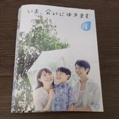 ま265 いま、会いにゆきます DVD全5巻セット