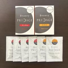 ナリス Beauty PRIDAGE フェイスマスク セット 27箱