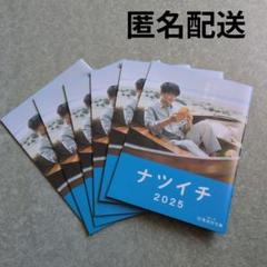 津田健次郎 米肌 ポストカード  カードセット STORES 津田健次郎の検索結果
