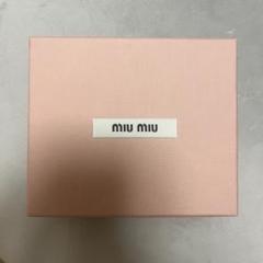 お買い得❗️エルメス・シャネルなどギフト箱 ３２個まとめ売り ブランド空箱 お買い得❗️エルメス・シャネルなどギフト箱 32個まとめ売り