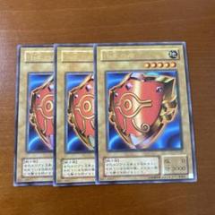 遊戯王　千年の盾　マクドナルドプロモ　極美品　faded 遊戯王 千年の盾 マクドナルドプロモ 極美品 faded - メルカリ