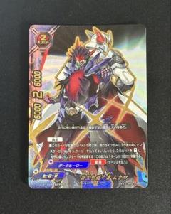 バディファイト　角王　究極レアセット販売 バディファイト 角王 セット - メルカリ