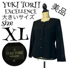 2025年最新】yuki torii スーツの人気アイテム - メルカリ