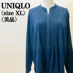 ユニクロ プリーツブラウス ネイビー XL 美品 人気 定番 オフィス