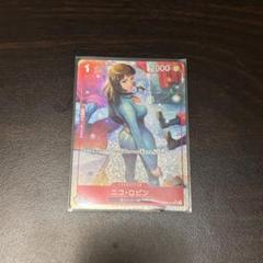 ワンピース　カード　ニコロビン　UC