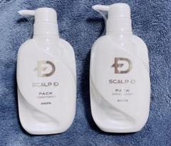 アンファー スカルプD 薬用スカルプパックコンディショナー 350ml 2本