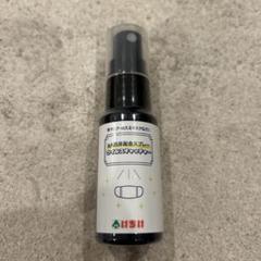 【新品】lgA抗体配合スプレー　30ml 日本製のサムネイル