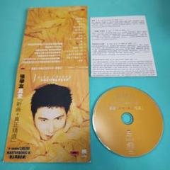 張學友 ジャッキー・チュン Jacky Cheung 學友熱 豪華旗艦收藏版 學友= Jacky – 熱(Fever) – CD (Album), 2001 [r13638966] | Discogs