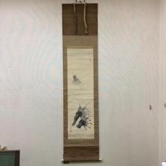 共箱付き！掛軸 署名落款あり 江山無尽 中国 - メルカリ