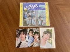 TWS はじめまして ハンジンセット コンユクズユニットトレカ タワレコB賞