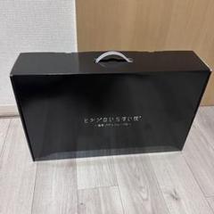 【新品】ヒツジのいらない枕 -極柔ブラックレーベル-